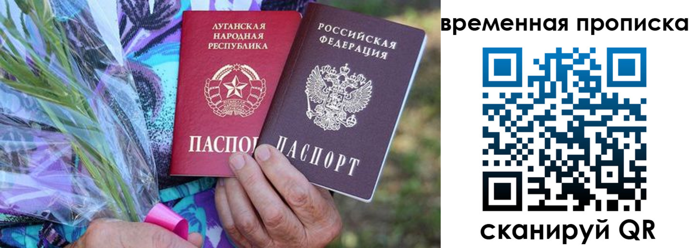 купить прописку в Моздоке